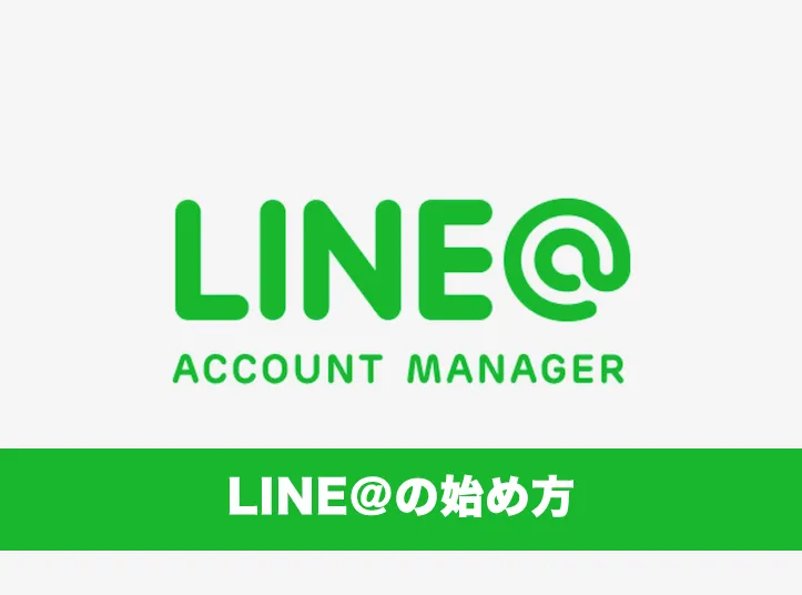 Line ID query
